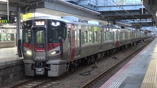 【4K】JR可部線　普通列車227系電車　ﾋﾛS26編成+ﾋﾛS39編成　広島駅発車