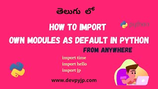 how to import own modules as default in python from anywhere | how to access own modules in python