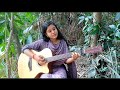 Prematal || Tahsan  || cover