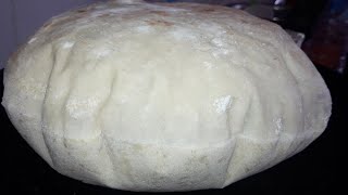 خبز المقلة المنفوخ والناجح (شاورمة)