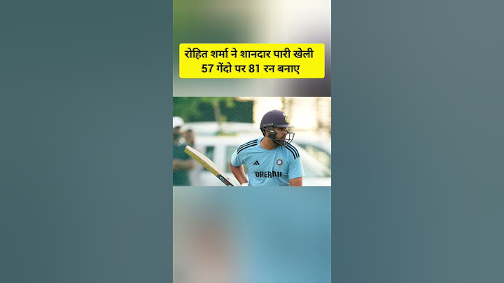 Australia के खिलाफ तीसरे ODI  मैच में रोहित शर्मा ने शानदार पारी खेली  57 गेंदो पर 81 रन बनाए