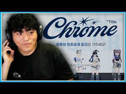 우리 이브닛 신곡 리스닝 파티┃타소리