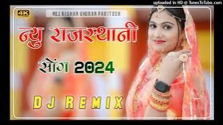 New RaJasThani Song Dj Remix || Aaya dhule Raja Hindi Song || Old Is Gold Song 🥀 Dj Remix Hard Bras