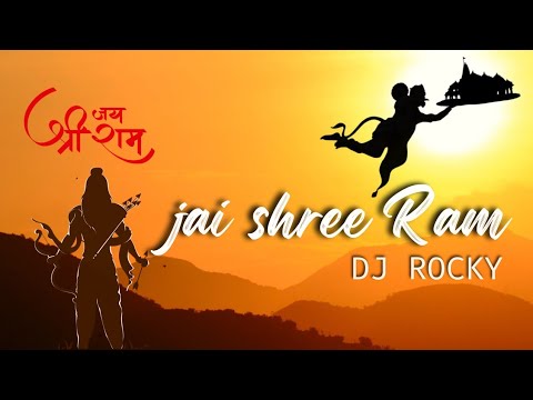      JAI SHREE RAM  DJ ROCKY Latest Song Bhajan