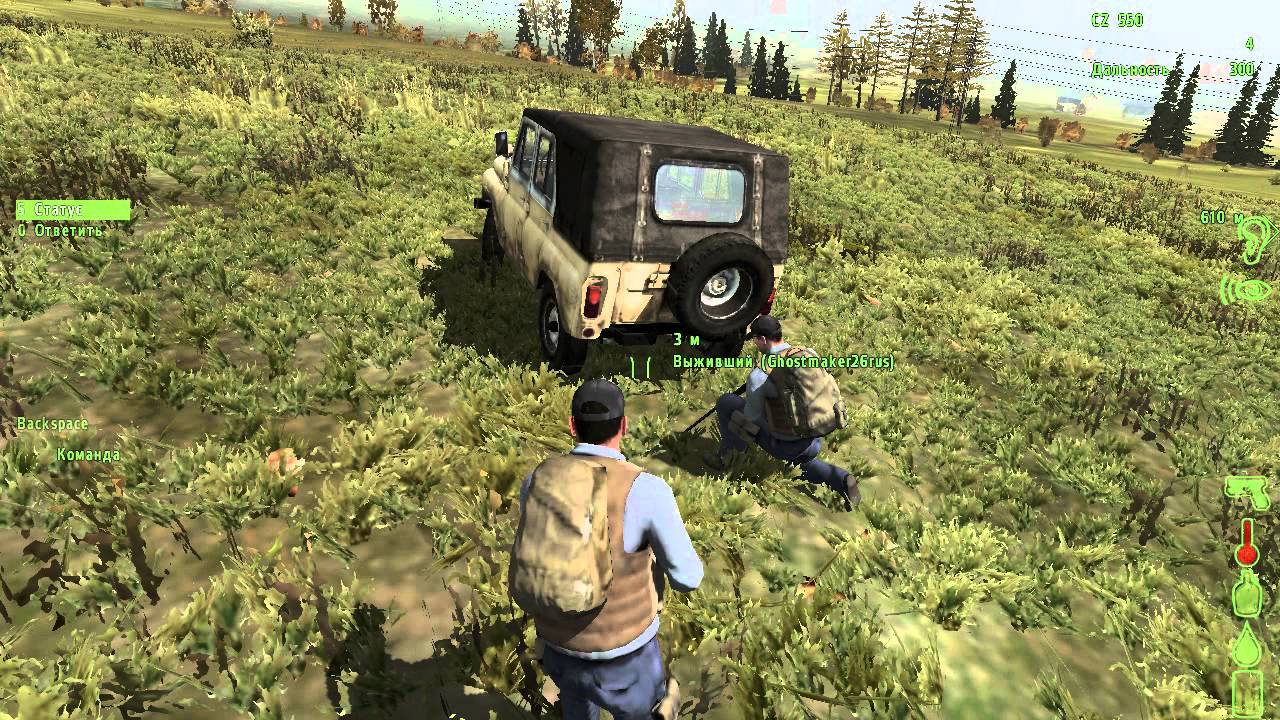 Dayz как заправить машину