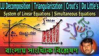 25 | LU Decomposition | Triangularization | Crout's | Doolittle's | Numerical Analysis