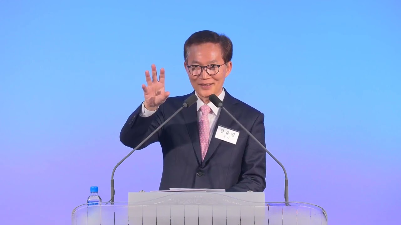 2025 새생명 목회자 세미나 