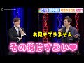 古川慎&鈴木崚汰、妄想トークで大暴走!危険すぎる2人の会話に会場爆笑 TVアニメ『かぐや様は告らせたい-ウルトラロマンティック-』ワールドプレミア