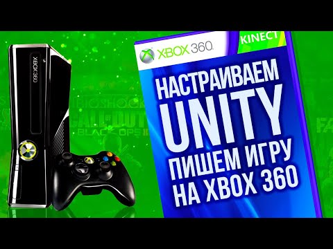 Wideo: Bezpłatna Konsola Unity Dla Gier Microsoft Studios Na Konsole Xbox 360 I Xbox One