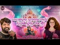 Tajmahal buleinebi herohondare mu  ruku suna  neha maharana  r kamalakanta  new sambalpuri song