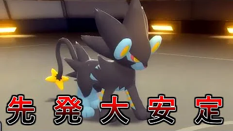 ポケモン 技範囲