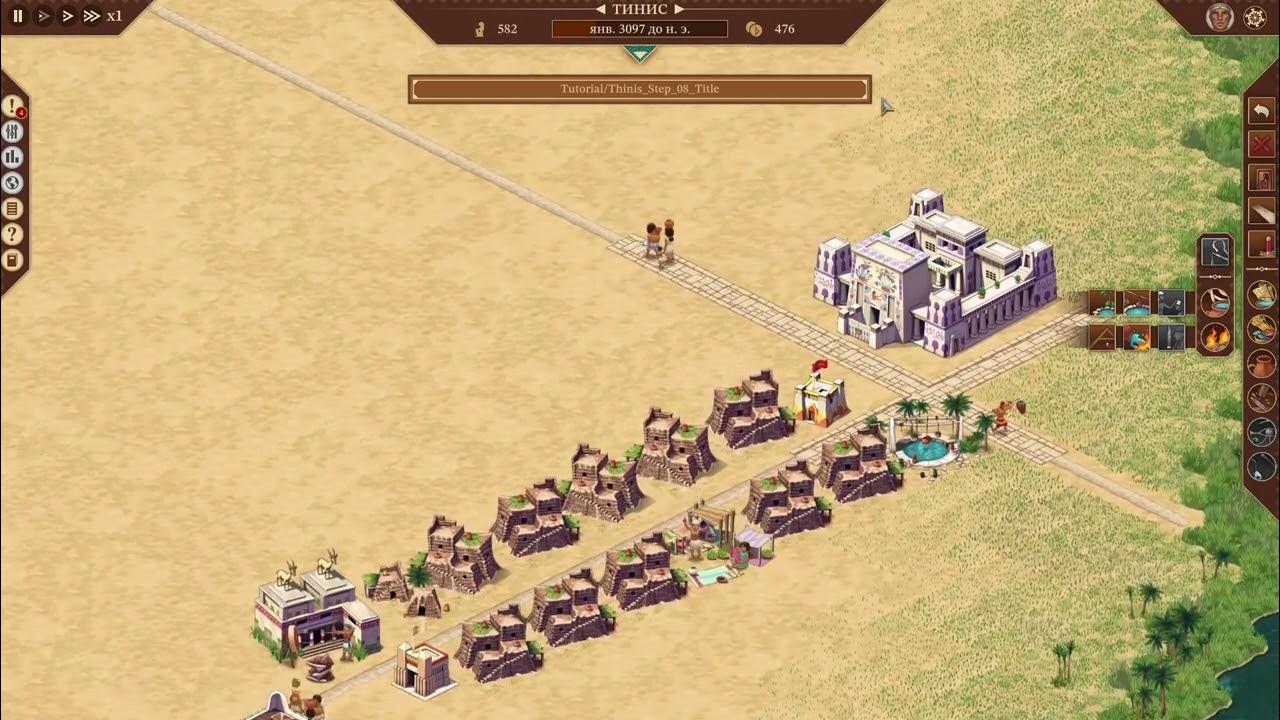 Эра стратега. Stratege. Игра iron throne the firstborn. Эра стратега. Рим тотал вар ремастеред.