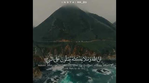 قرآن كريم || حالات واتس ||😍💜 تلاوة خاشعة للشيخ أحمد العجمى