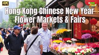 2026 Hong Kong Chinese New Year Flower Markets & Fairs 年花市香港中國市場 [UHD 4K]