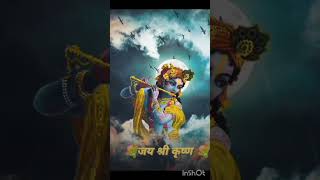 Shri Krishna ka Madhur bhajan.. Man Ki Sabhi ichchayen Puri karne wala Madhur bhajanmusic viral