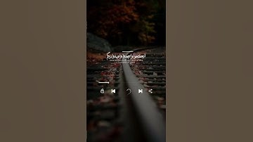 تلاوة هادئة تريح القلب💚راحة نفسية💚القرآن شفاء الروح💚