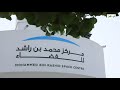 مباشر تغطية خاصة لإطلاق المستكشف راشد إلى القمر على قناة أبوظبي مباشر تغطية خاصة لإطلاق المستكشف راشد إلى القمر على قناة أبوظبي