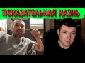 Логический анализ с врагом | Чат рулетка