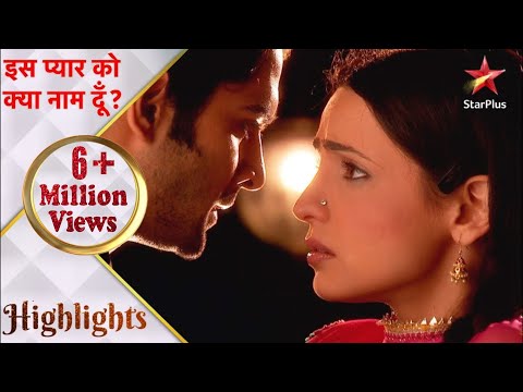 इस प्यार को क्या नाम दूँ? | Arnav Apologises to Khushi - Part 2