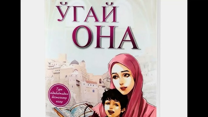 Qizil onlayn porno Etek video