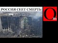 За путиным уже идет женщина с косой. Россияне воют от санкций и ждут расплаты