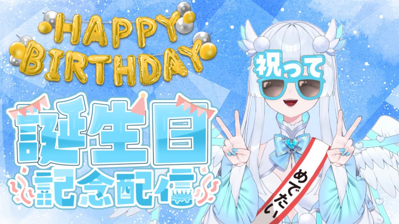 HAPPY BIRTHDAY TO ME !!!