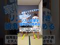 リズム感を磨き瞬発力を高める