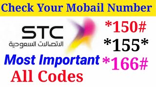 Stc Sawa Sim Codes | Stc Sim Ka Sabhi Codes Kaise Check Kare | How to Check STC SIM number