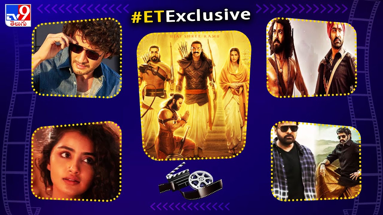 ET Exclusive | Tollywood 2 Bollywood Latest News | 10-06-2023 - TV9