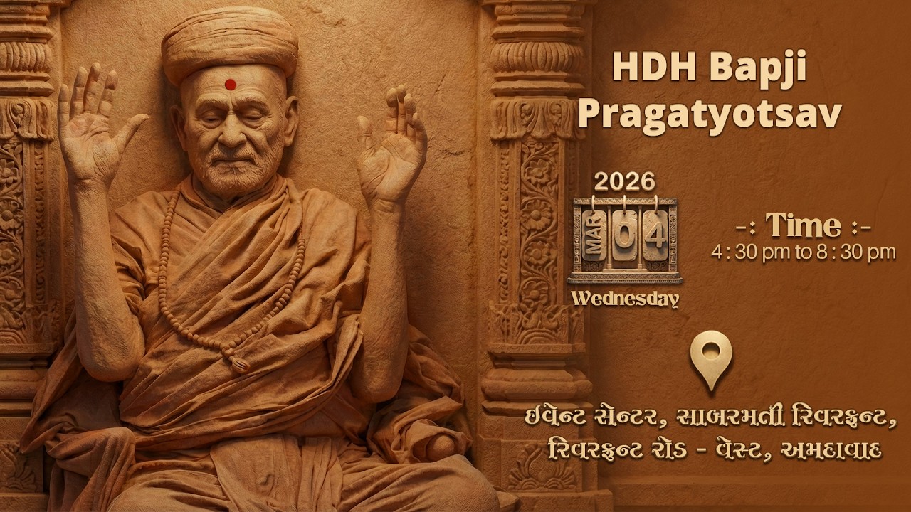 LIVE Gurudev Bapji Pragatyotsav Celebration | 04 Mar, 2026 | SMVS Katha | Swaminarayan Katha