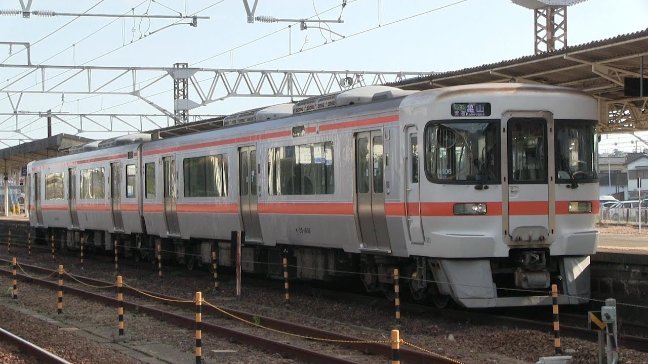 JR紀勢本線 新宮駅 キハ25形 - YouTube