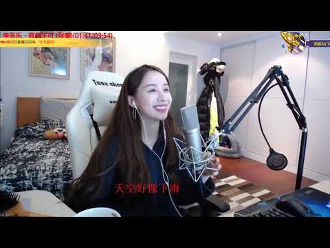 20190301 二珂 有何不可