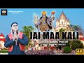 Latest kali mata bhajan jai maa kali  pammi thakur  dj sultan sulzzz