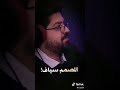 رش الدرب تزاب حافي عتنيلك