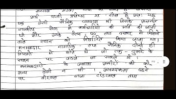 Hi 03 BA 2nd year Assignment vmou kota 2025 