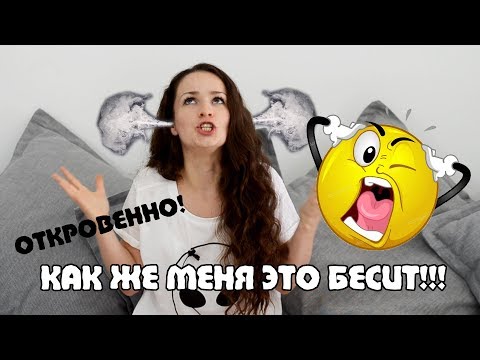 5 вещей, которые меня БЕСЯТ в ИЗРАИЛЕ! Открываю семейные тайны | Жизнь в Израиле