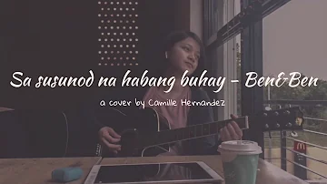 Sa Susunod Na Habang Buhay (Acoustic Cover)