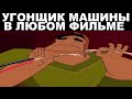 Мемы | Ночная подборка мемов 63