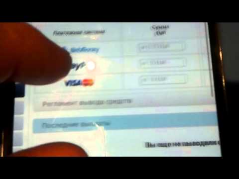 ЗАРАБОТОК НА ТЕЛЕФОНЕ БЕЗ ВЛОЖЕНИЙ-20-08-2015