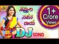 Navvula Naveena Dj Song | Teenmar Folk Dj Songs | New Dj Songs | Telugu Folk Songs | Telangana Folks