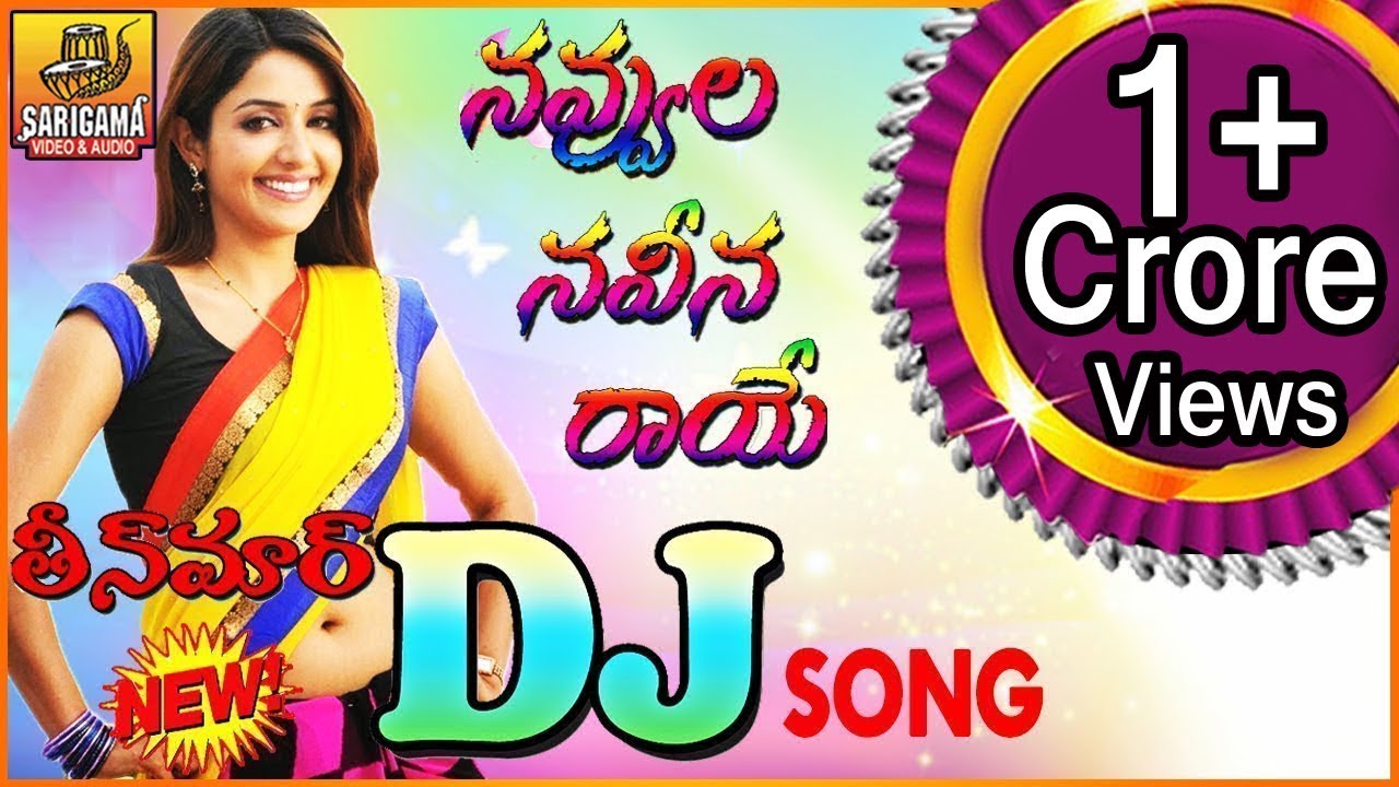 Navvula Naveena Dj Song  Teenmar Folk Dj Songs  New Dj Songs  Telugu Folk Songs  Telangana Folks