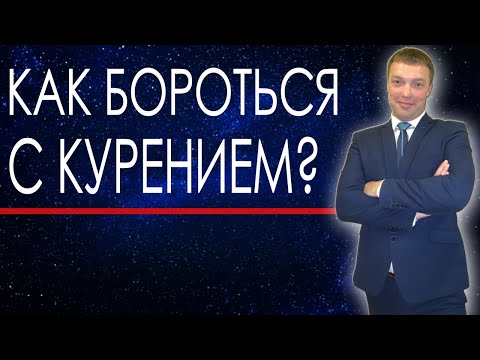 СОСЕД КУРИТ В ПОДЪЕЗДЕ // Как заставить бросить курить? // #shorts