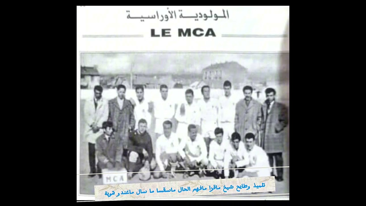 Autochtones Ultra’ - لي يجيني !