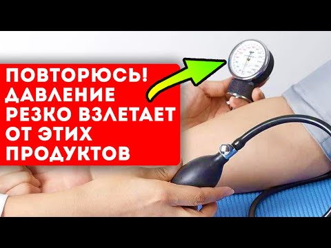 Теперь всегда 120/80! Я научился регулировать давление без таблеток с помощью...