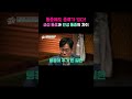 통증에도 종류가 있다! 급성 통증과 만성 통증의 차이 #취미는과학 #통증 #뇌 #fMRI #바이오마커 #데프콘 #우충완