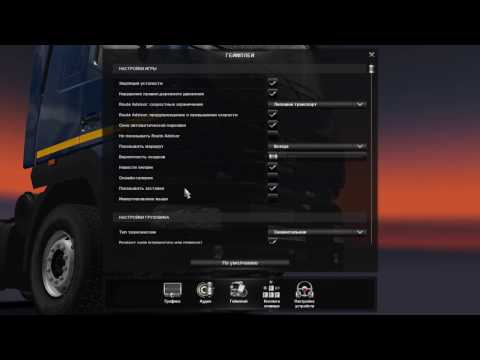 ETS 2 #2 Как снять ограничитель скорости?