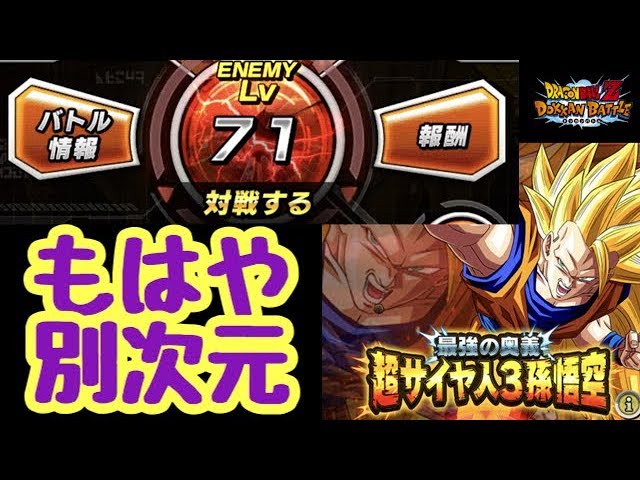 音声】突然来る限定品のZEEMドラゴンボールアライズラディッツが絶妙に