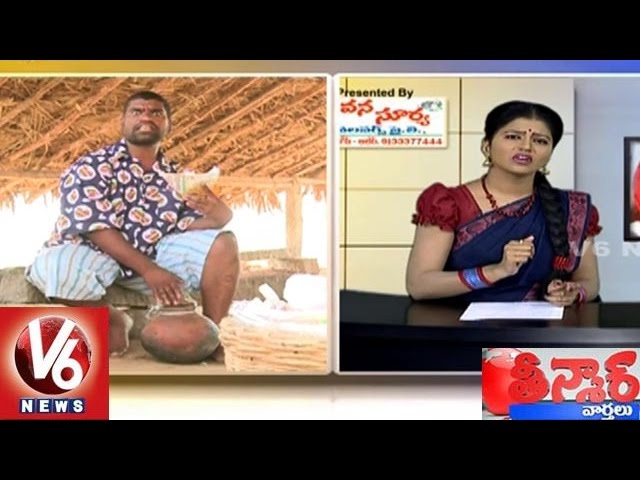 Bithiri Sathi Drinks Toddy | Sathi Funny Conversation With Savitri |  Teenmaar News | V6 News - YouTube