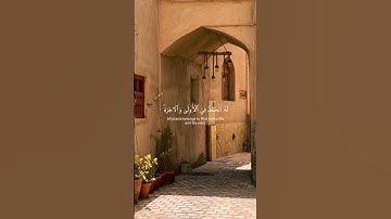 قران كريم بصوت خاشع و جميل للقارئ المنشاوي رحمه الله #قرآن #قران_كريم #محمد_صديق_المنشاوي #المنشاوي