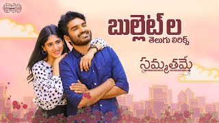 Bullet La Telugu Lyrics | Sammathame | Kiran Abbavaram, Chandini |  మా పాట మీ నోట